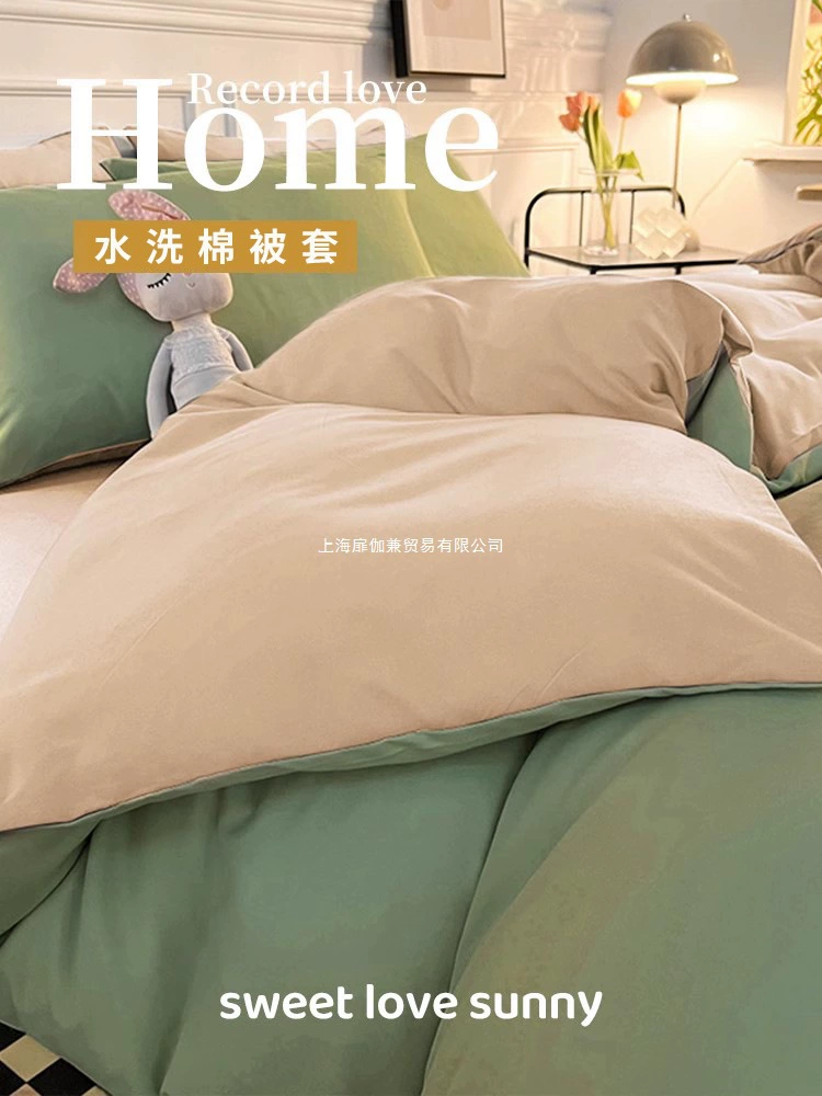 Пододеяльник цельный 150x200x230, нехлопковый пододеяльник из чистого хлопка, студенческое общежитие, одиночный комплект из трех предметов, 1.5m отдельных предметов