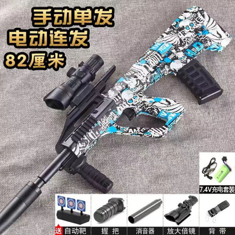 Crystal Assault Toy agarra el poder eléctrico, la mano del niño, la pistola de bala automática para niños, envío nuevo