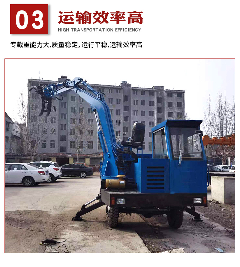 四不像随车抓详情_07.jpg