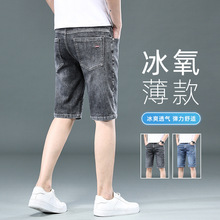 夏季薄款牛仔五分短裤男弹力宽松过膝马裤男士5分刺绣外穿中裤子