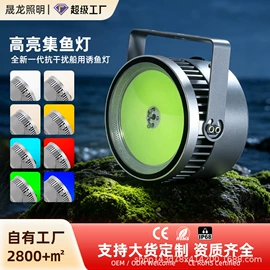 LED集鱼灯;路灯;投光灯