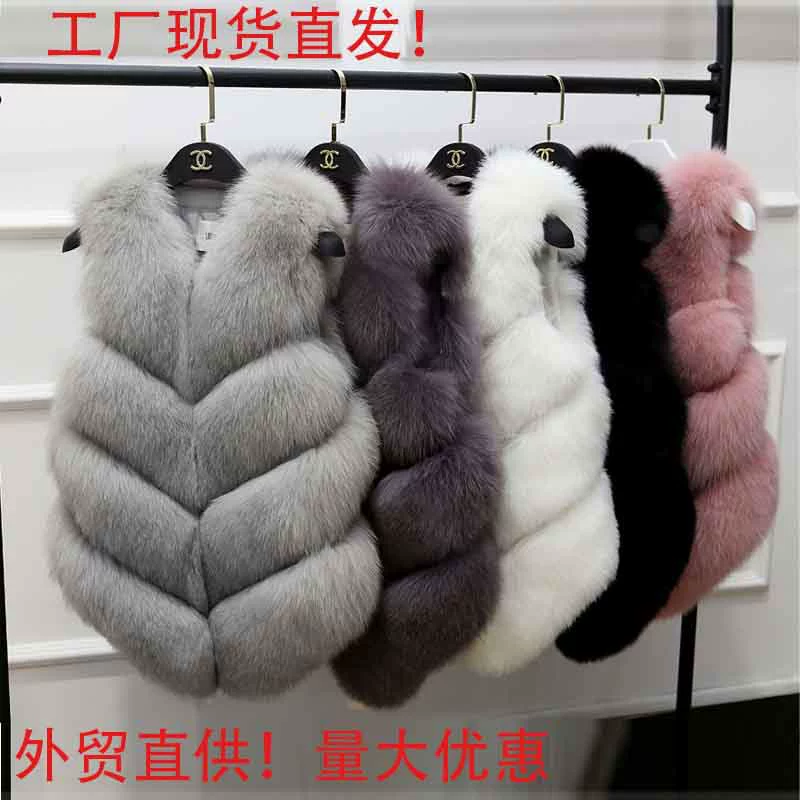 Манипуровочный жилет женский трансграничный лисий мех средней и длинной женской жилет тонкий тонкий топ сшитый пиджак