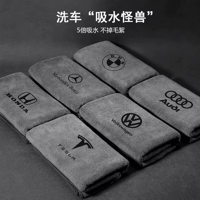 Чистка специальная тряпка для поглощения воды