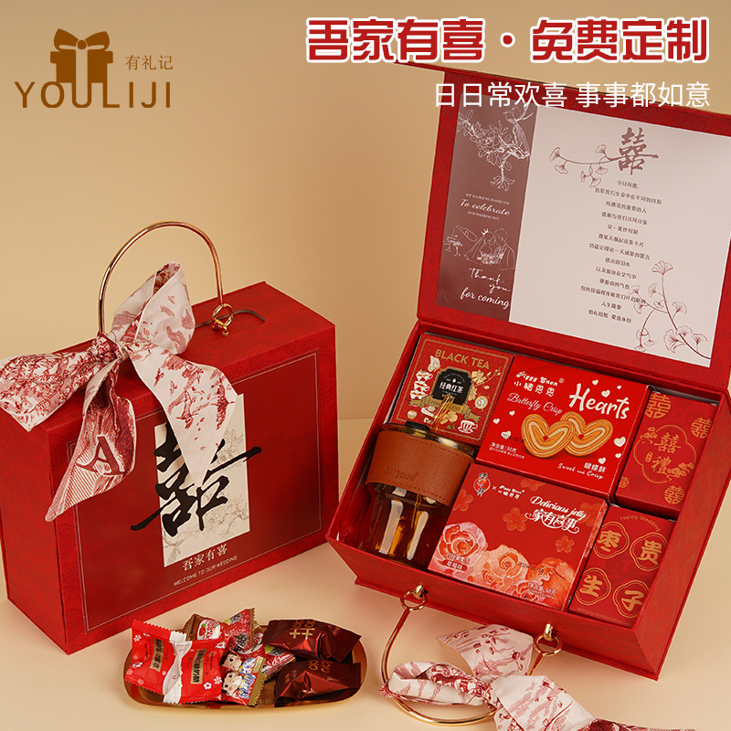 喜糖成品礼盒含糖伴手礼结婚专用混合礼品礼盒装订婚手提手工礼物