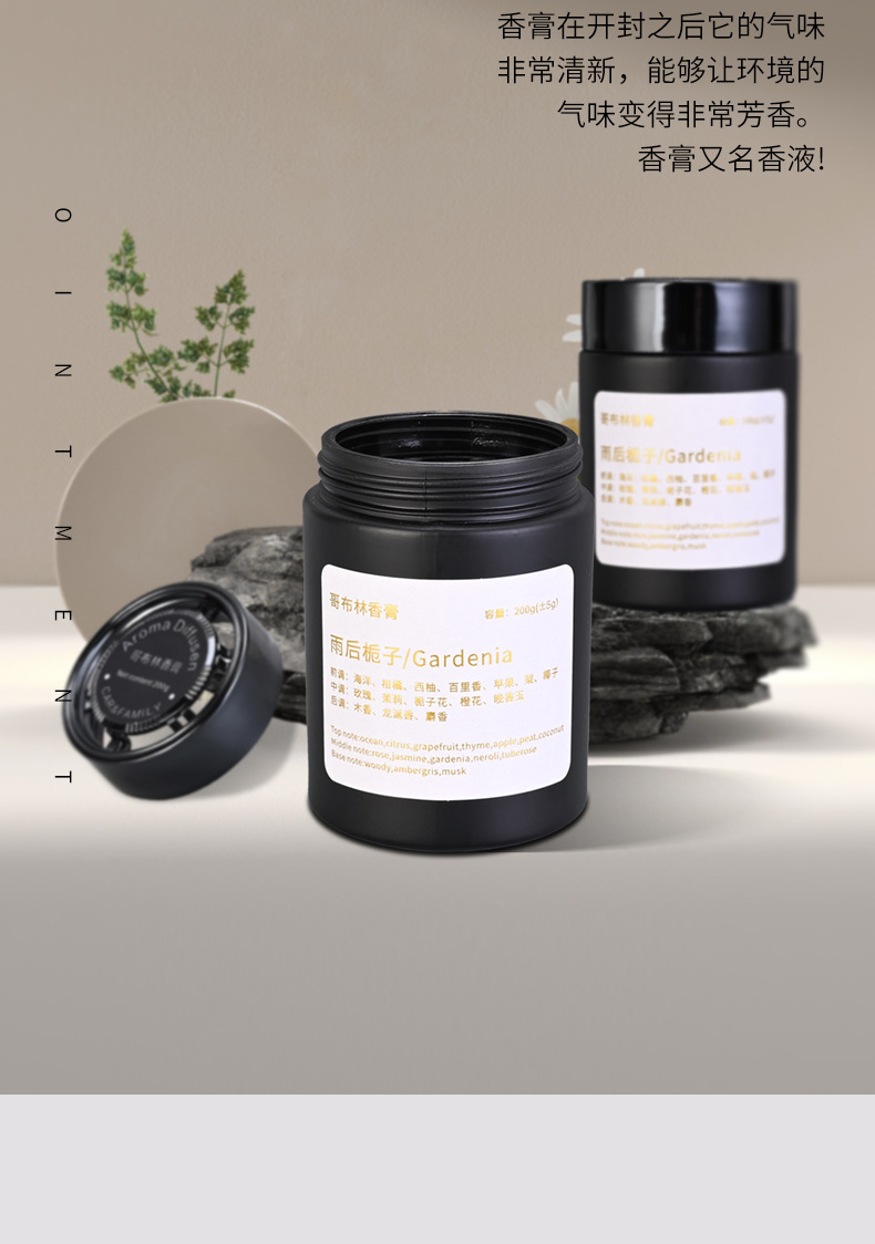 Car aromatherapy solid balm wholesale rose perfume car interior ornaments high-grade cologne lasting light fragrance men