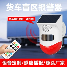 报警探测器;紧急按钮报警器;其他家居智能