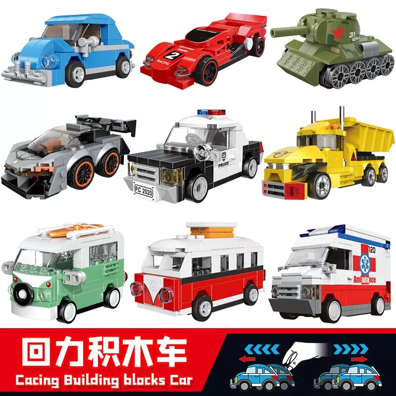Diku Building Blocks Compatible with Lego Toys Children's Educational Assembly Pull-Back Car Boy Assembly Model Puzzle Gift