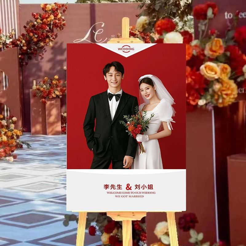 奢华定作迎宾牌新品样式婚纱照展架门架婚礼主题挂画个性创一件|undefined