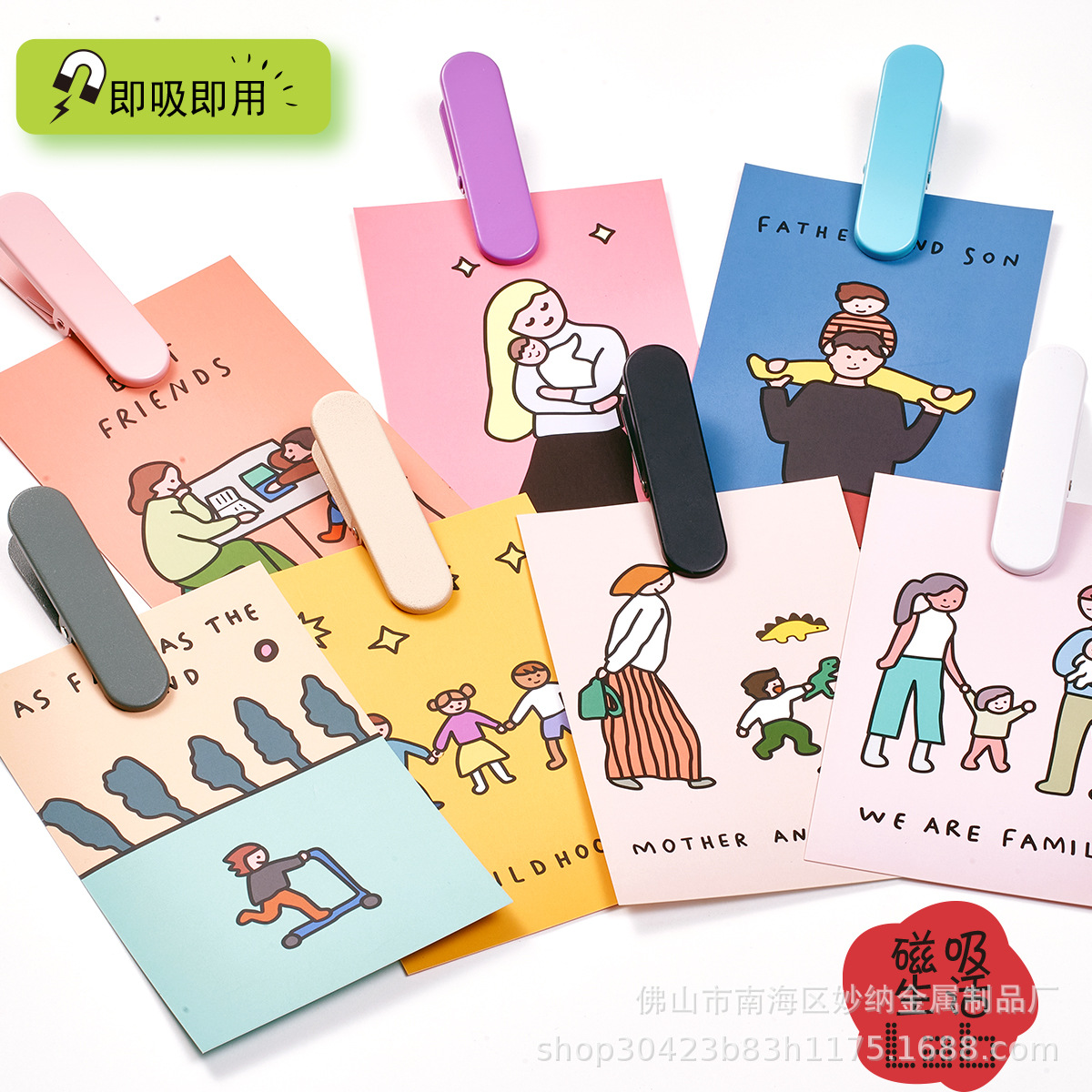 Cross-border metal perforated board magnetic card holder with magnetic sealing clip for storing 2D celebrity signatures