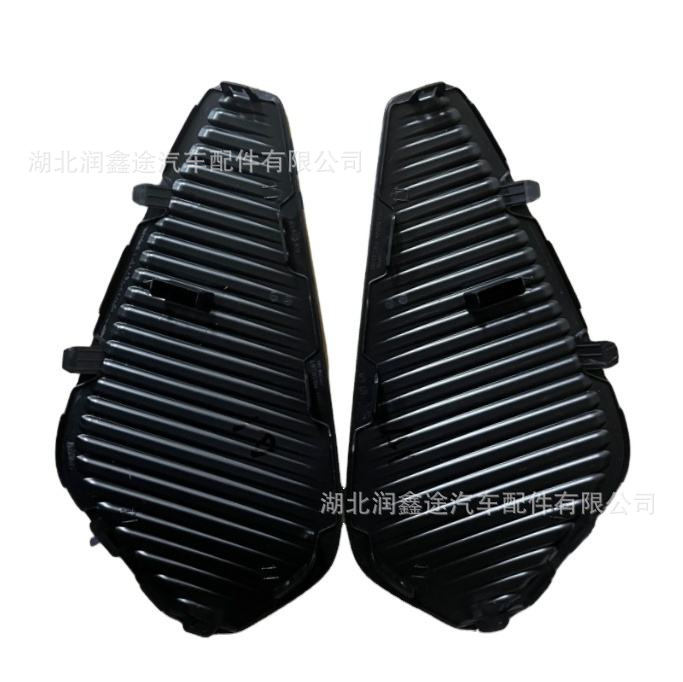 1675867980 Bumper Cover Plug Suitable for Peugeot 3008 4008 P84C