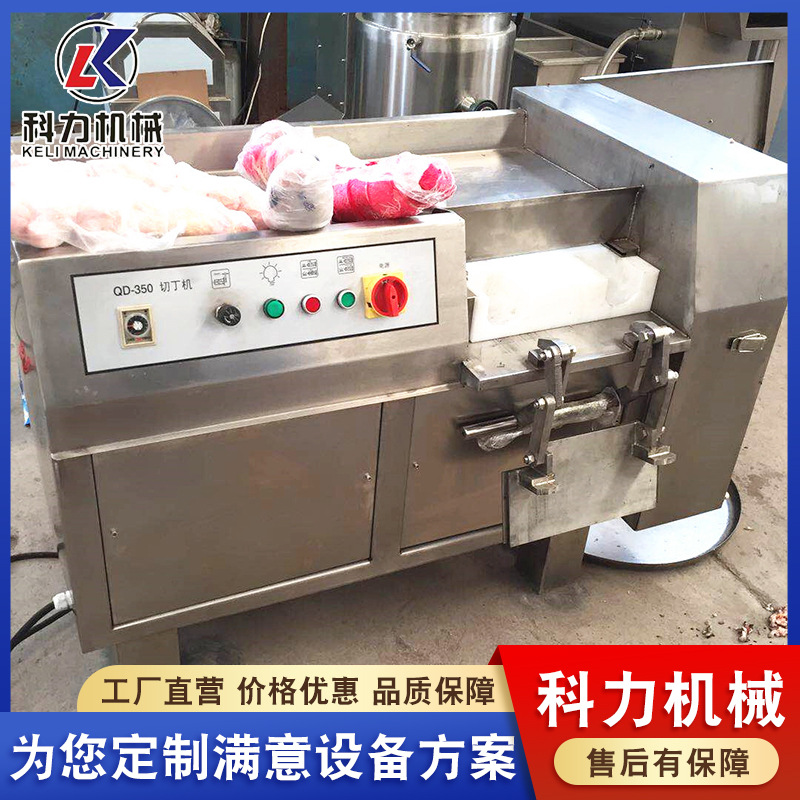 商用大型自动切肉粒机器 五花肉切丁机 微冻肉切丁机