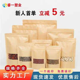 其他食品包装;休闲食品包装;塑料自立袋