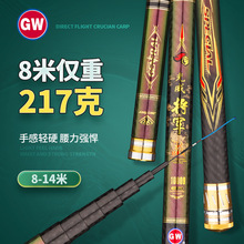 光威将军轻量版10米超硬炮杆传统钓草洞湖库大物打窝鱼竿长节手竿