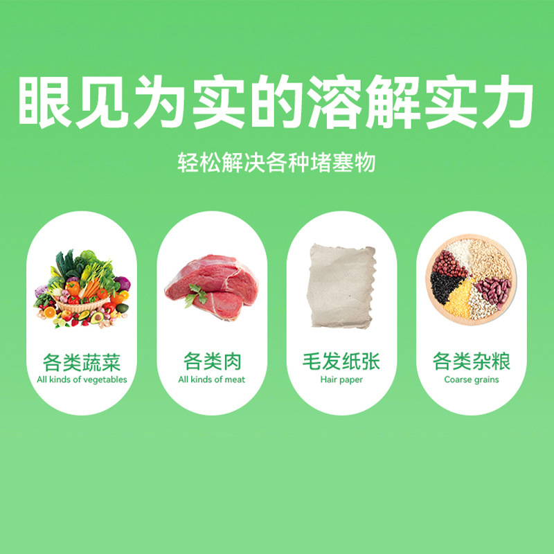 パイプ浚渫剤は下水道、トイレ、トイレの詰まりを強力に溶解し、キッチンの消臭加工品、活性酸素バブルパウダー|undefined