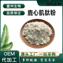 ¹�ļ���98% ţ/��/�i�ļ��ķ� ¹����ȡ�� �������� 1kg�����b