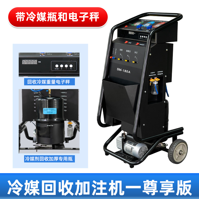 Máquina de llenado de recuperación de refrigerante de aire acondicionado de automóviles máquina de llenado de refrigerante máquina de llenado de recuperación de refrigerante freón nieve automática