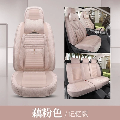 Four Seasons Pad, Set 26 Summer New Model Linen - lotus-root-pink-fixed-waist-memory-foam-comfort-version-five-seats