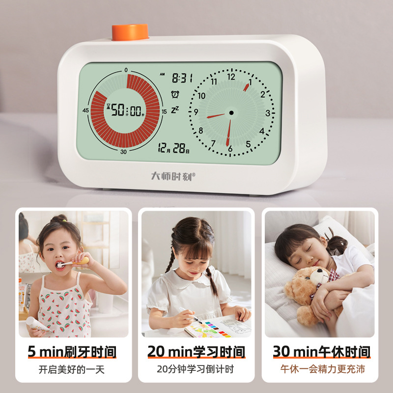 도매 음소거 학생 자기 징계 아티팩트 시계 알람 시계 포인터 시계 시각적 타이머 시간 관리자