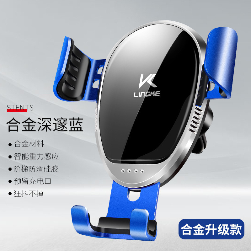 车载出风口手机支架 固定支撑重力式360度可旋转汽车导航支架批发|undefined