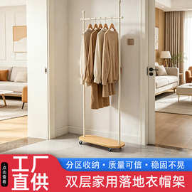 衣帽架中古风可移动落地挂衣架现代简约家用衣橱收纳架宿舍挂衣架