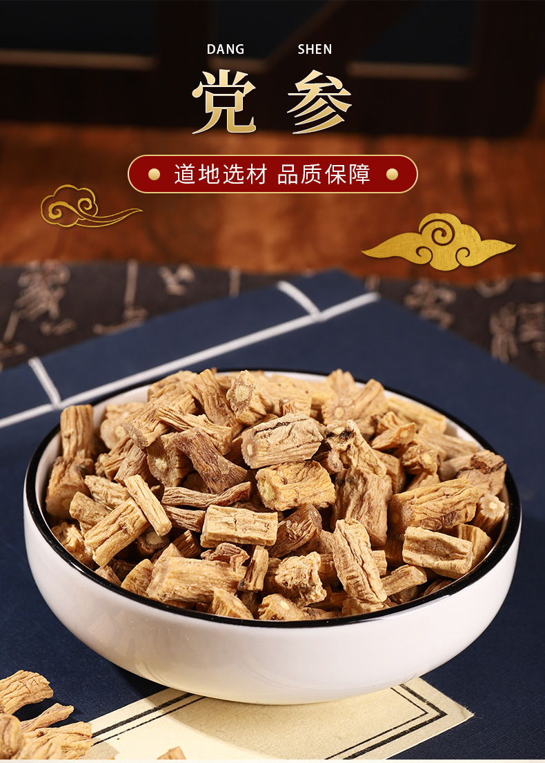 Dried Codonopsis Root Slices Dang Shen Gansu Herb for Soup and Tea 500g overview