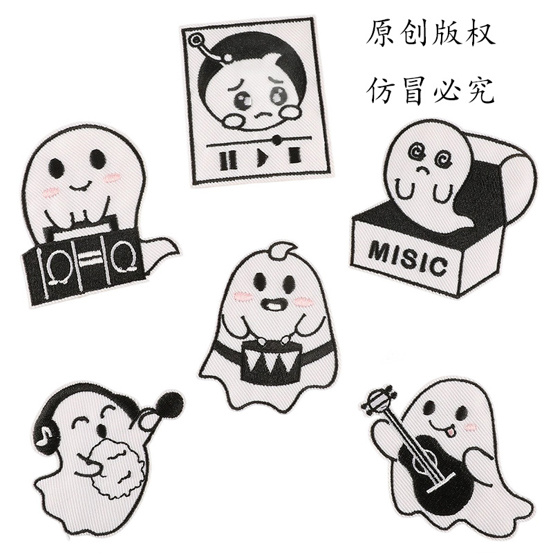 卡通黑白骷髅小鬼服装辅料箱包鞋徽装饰手工手账DIY饰品补丁布贴