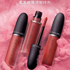 MAZC Bullet Lip Glaze Douyin Kuaishou Live Lip Brush 911 Small Pepper 915 Hya Seama Cosmetics