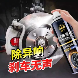 清洗/养护剂;车蜡;空气清新