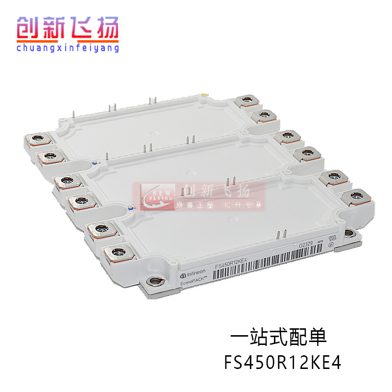 FS450R12KE4全新原装电力半导体IGBT可控硅功率模块
