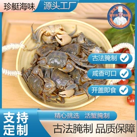 其他水产加工;腌制水产品;蟹类