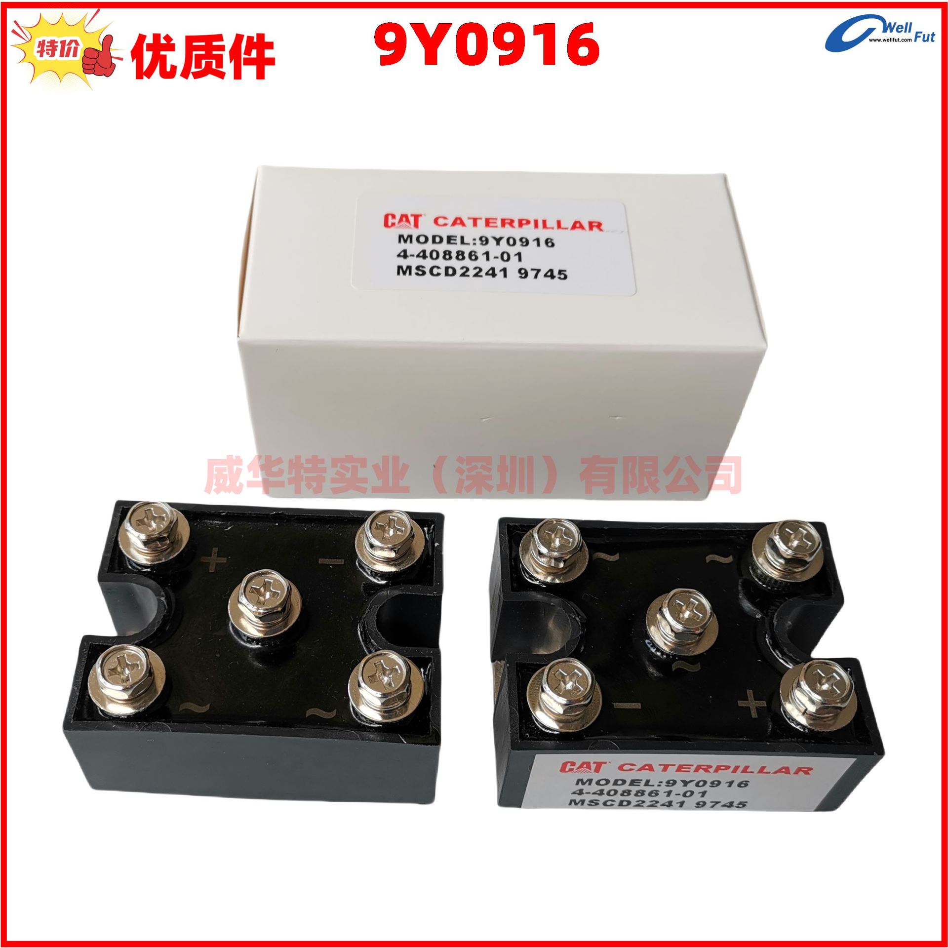 NBR9Y0916功率模块 ，适配卡特发电机配件，墨西哥9Y0916 9Y9412