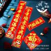2025 Year of the Snake Zodiac Spring Festival Antithetical couplet Flannel Bronzing Powder With Gum Antithetical couplet gate Blessing Special purchases for the Spring Festival Spring festival couplets