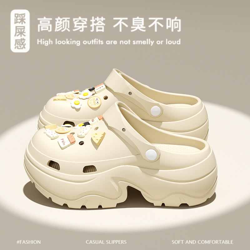 밀색 [높이 6.0 증가, 부드러운 바닥 및 편안함] 치즈 블록