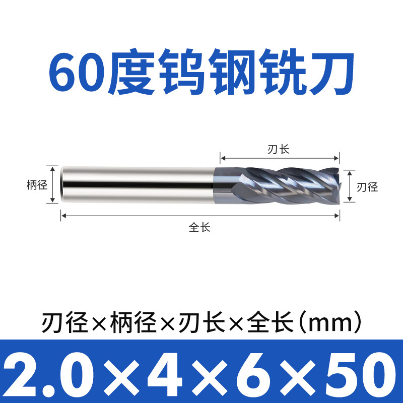 涂层不锈钢钨钢铣刀 CNC加工平底铣刀 EMC304硬质合金钨钢铣刀STK|undefined