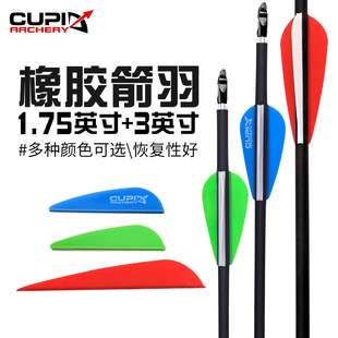 1.75Ӣ�����z�����ɫ���x�������������ļ�֧��ë�羳���u����