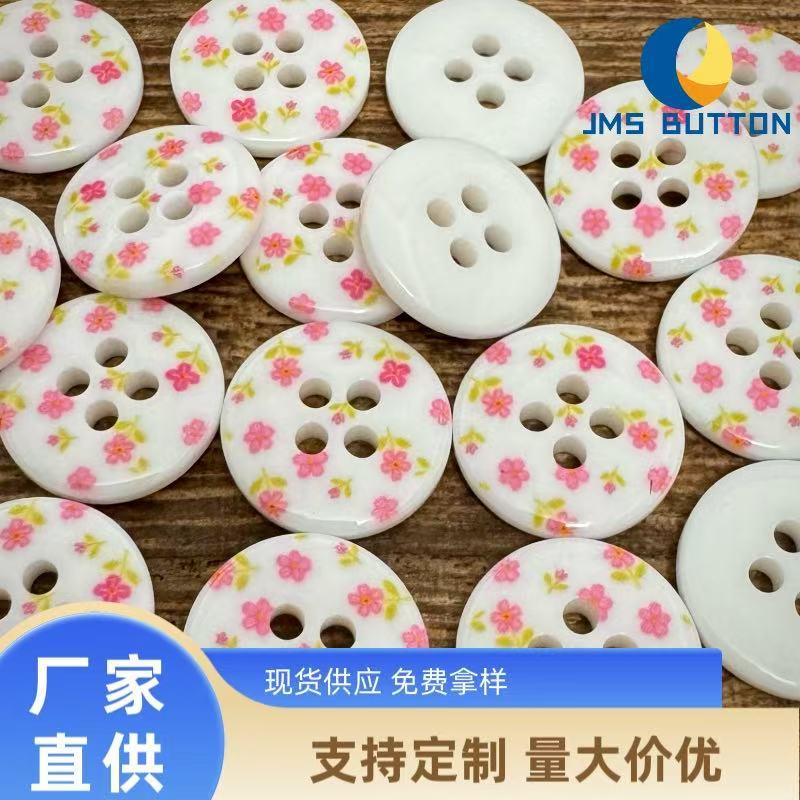 清新小碎花连衣裙纽扣缝纫娃衣大肠发圈书衣手帐DIY手作配饰扣子