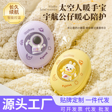 冬季便携暖手宝充电款可爱卡通防爆暖宝宝迷你USB电热宝礼品批发