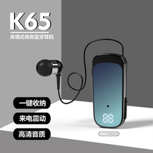 K65�I�Aʽ��s�����{�����C����ͨԒ���L���C�̄�˾�C�ζ�ʽ���C