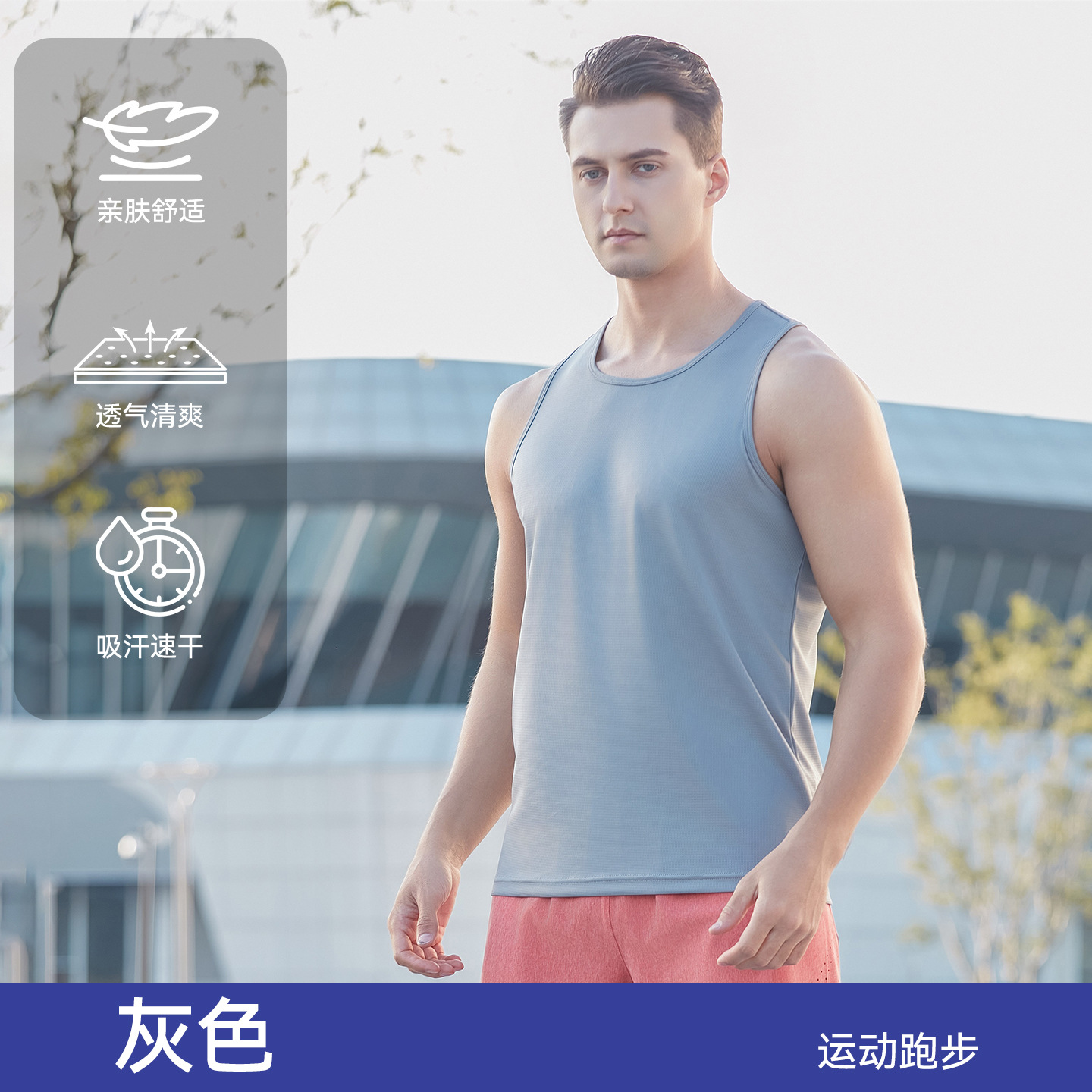 Chaleco deportivo de baloncesto para hombres corriendo chaleco sin mangas de secado rápido suelto casual transpirable maratón pista y campo entrenamiento superior image 9