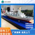 航海模型 船舶模型 游轮模型 帆船模型 船模 军舰模型 航模模型