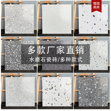 ���¹�ˮĥʯ�ɴu600x600�͏d�͏d�شu����800x800�͏d��ɫ�ذ�u
