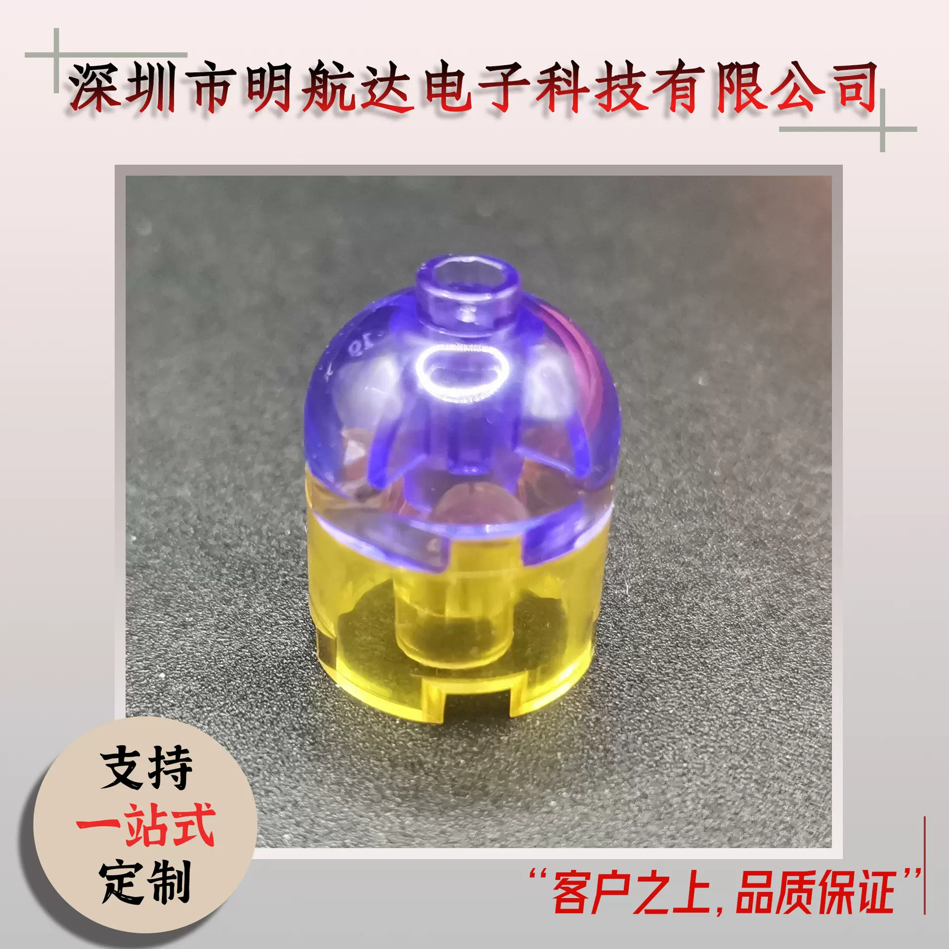 儿童积木玩具塑胶小配件定制加工模具注塑订做塑料件外壳注塑模具