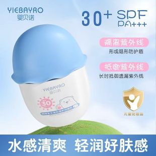 ��ؐ�Z���䌚ؐ�غͱ��o������SPF30