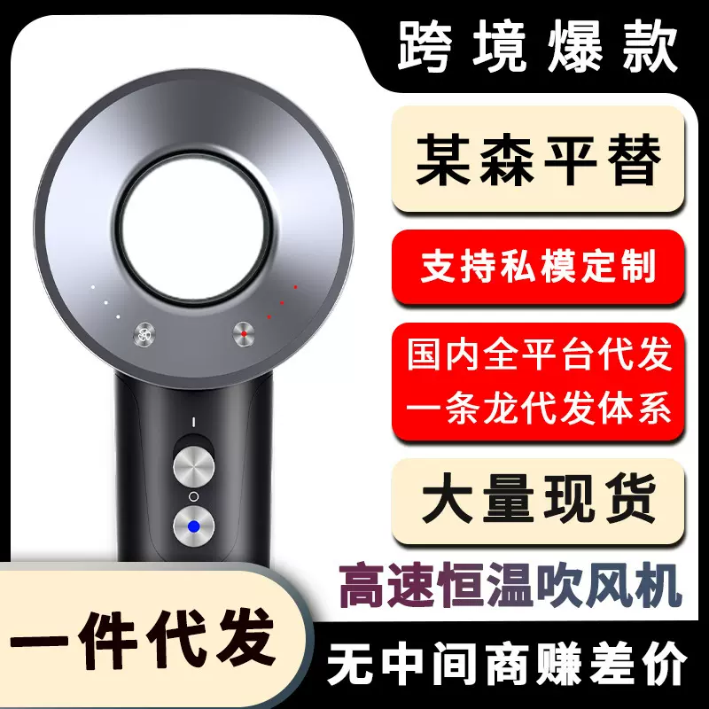 恒温护发吹风机高速吹风机家用吹风机负离子护发吹风机大功率无叶