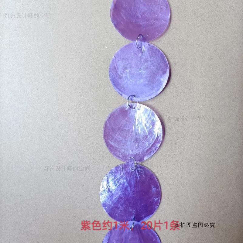 二穴カラー鏡貝の円片diy結婚祝いの貝の母片結婚式の貝殻の扉のカーテンの風鈴のペンダントの配置|undefined