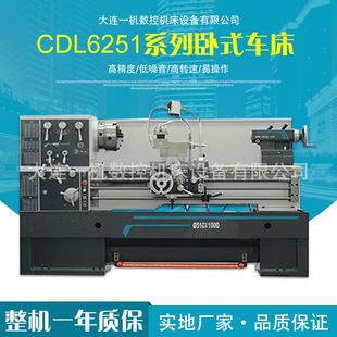 CDL6251��ͨ܇�����C�T�����������������Cһ�걣�޿ɶ���