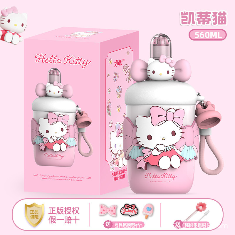 Hellokitty保温杯可爱女生高颜值2025新款儿童不锈钢保冷吸管水杯|undefined