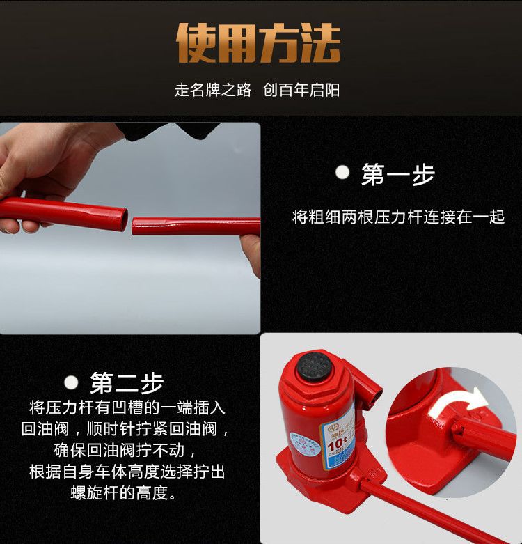 Qiyang 0kg Vertical Hydraulic Jack 20t 50t 80t 200t for Car and Truck Repair, Hydraulic In-Vehicle Jack