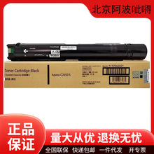 ��ʿʩ��ԭװCT204002/CT351410̼�ۺ�ī�ۺ�����C2450��ӡ��ī��