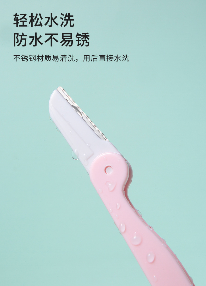 LMLTOP Double-head Folding Eyebrow trimmer 2 pieces, 2-in-one micro Eyebrow scraper with eyebrow comb, SY1054 undefined